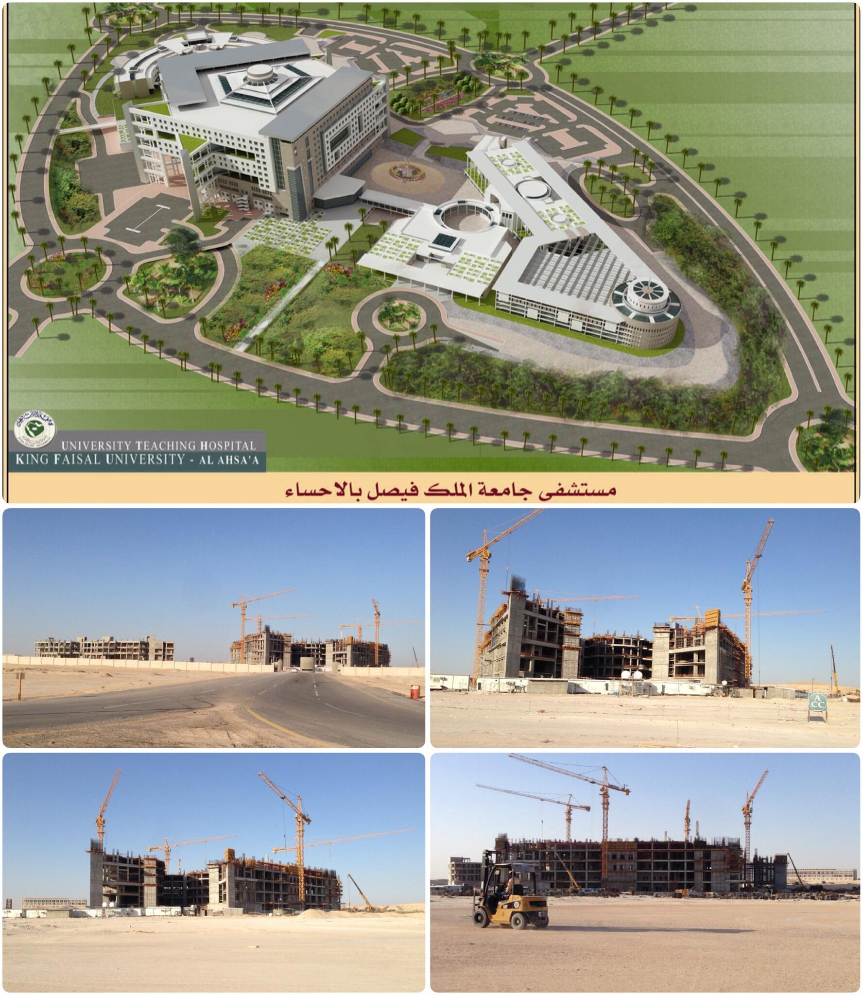 صور اقوى المشاريع التنموية بالسعودية مع الايضاح 2014 | متجدد BXgUKlcIcAEpEkM