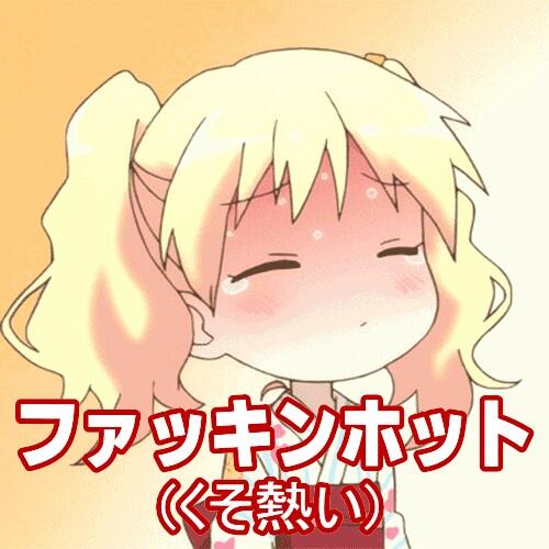 これはかわいい