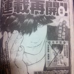 喧嘩商売に関連する6件のまとめ Togetter 喧嘩商売に関連する6件のまとめ Togetter
