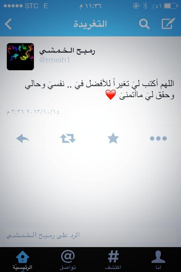 khalf0911's tweet photo. http://t.co/Uj9mM8SvOR