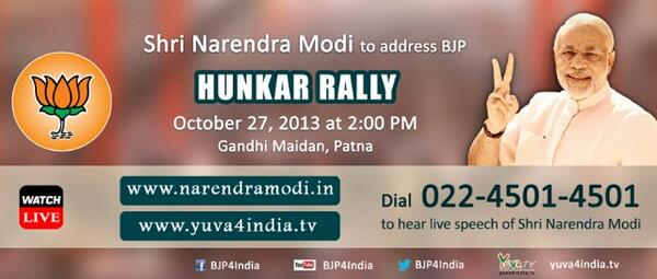 buzzindelhi's tweet image. #HunkaarRally from 2pm onwards :: 
Dial 022- 45014501 to listen on audio bridge &amp;amp; on internet yuva4india.tv