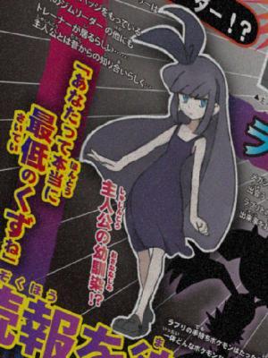 いー ポケモンxyの女主人公 蛍コーデ Http T Co 1rewjbgntx Twitter いー ポケモンxyの女主人公 蛍コーデ Http T Co 1rewjbgntx Twitter