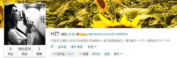 PIC|تاو يغير صورته الشخصية في weibo BXhRosqCcAALdC6