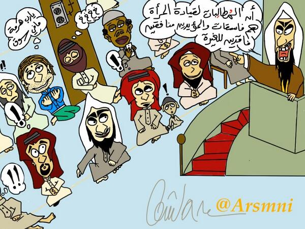 Arsmni's tweet photo. @Ahmd_O
#كاركاتير 
#قيادة_26_اكتوبر 
#قيادة_المرأة_للسيارة 
@Ca_daily
@etawasel http://t.co/GJbM6mmE6i
