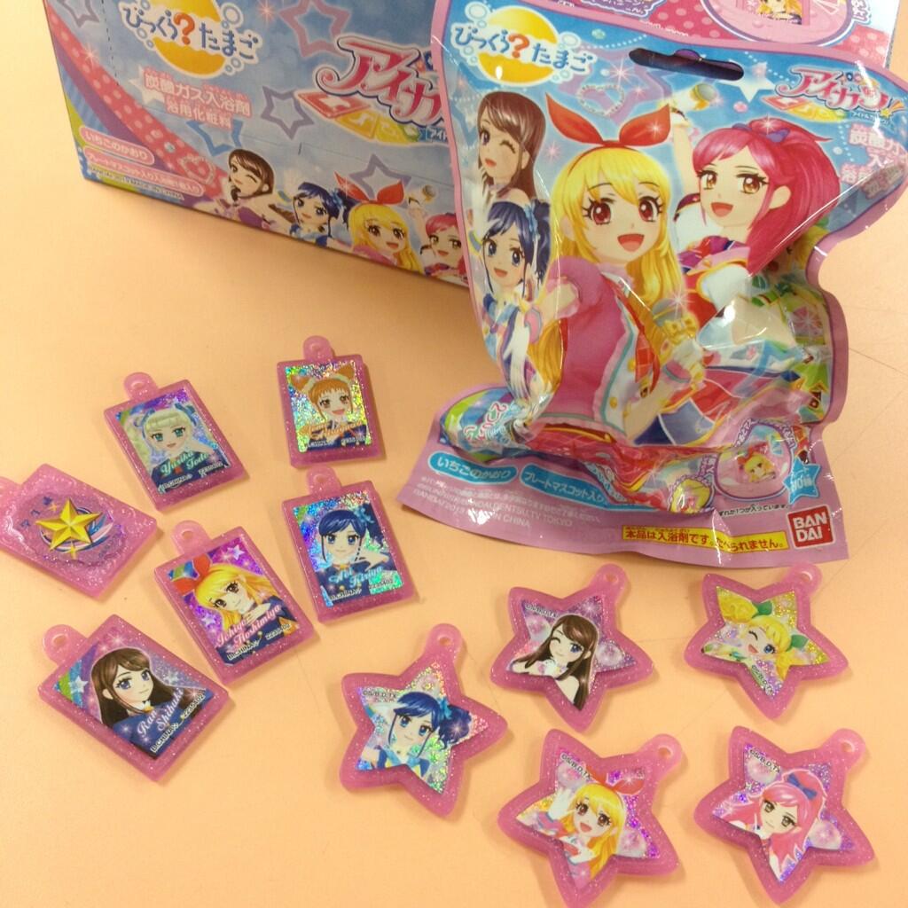 アイカツ　びっくらたまご　11個 びっくらたまご アイカツ！│ライフスタイルバンダイ｜バンダイ