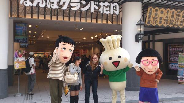 えのたん<a href="/NGK/">NGK</a>
