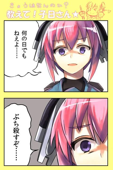 O Xrhsths 艦これ まとめニュース速報 Sto Twitter こ こわいです 艦これ シュールで笑える艦これマンガを集めたよ Http T Co Iegf4wju63 Http T Co E5hzbnv3o6