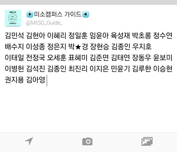 MISO_Guide_'s tweet photo. 현임 13 10 27 pm 01 : 05 http://t.co/EgleYlPVBz