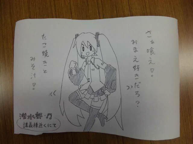 11月の1〜3日の海鷹祭でたこ焼きとおみそ汁を販売しますよー。 写真展もやるので、良かったら遊びに来てくださいね。 