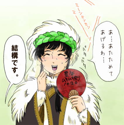春菜のtwitterイラスト検索結果 古い順 春菜のtwitterイラスト検索結果 古い順