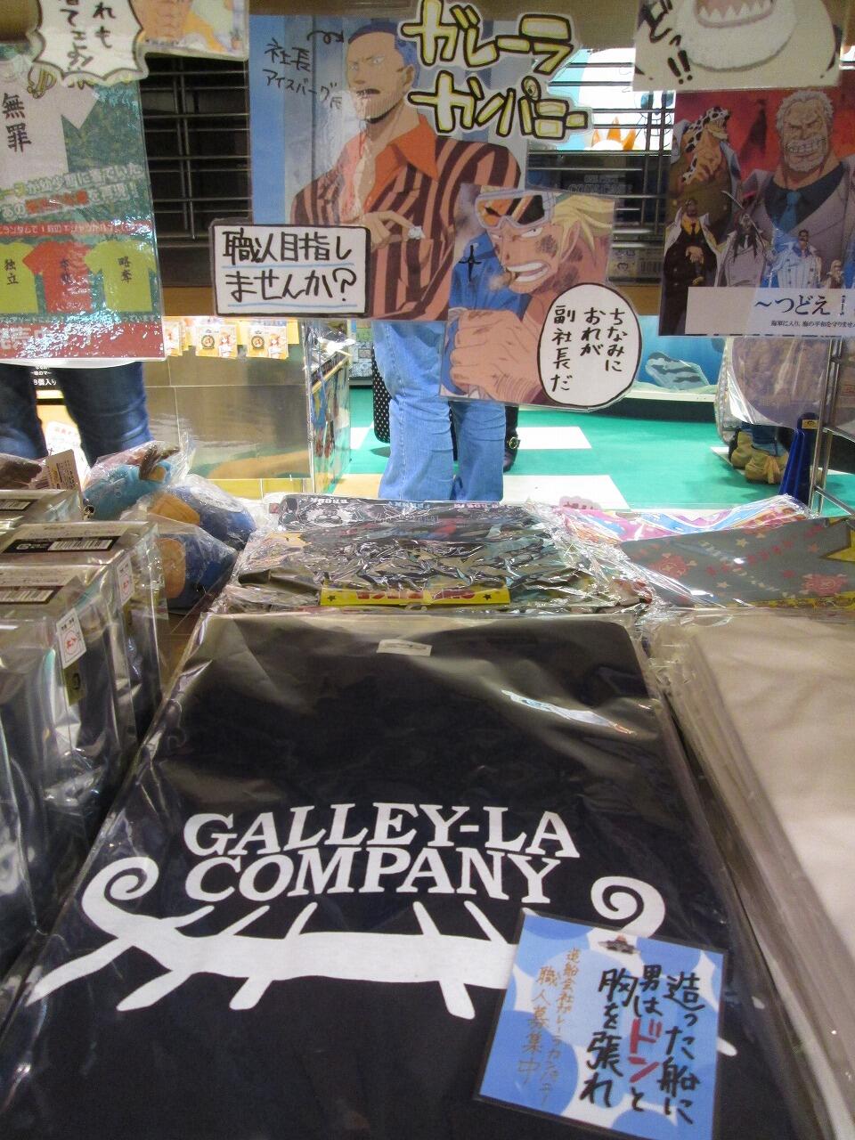 ONE PIECE麦わらストア渋谷本店 on X: 