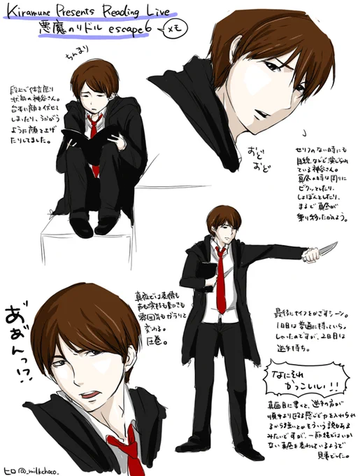 リーライの想い出は熱いうちに描いておけ。一発描きで汚いけれど取りあえず神谷さんのメモ上げておく。あとで追加してきれいにしよう。 
