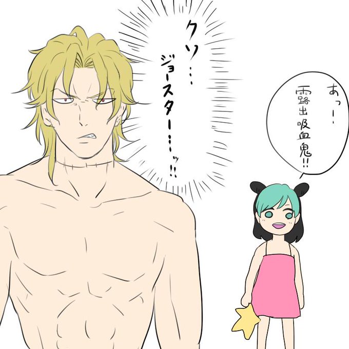 Dioのtwitterイラスト検索結果 古い順 Dioのtwitterイラスト検索結果 古い順