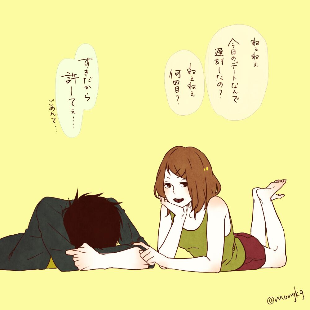 Uzivatel キュンとするカップル画像イラスト Na Twitteru イラスト キュンっとしたらrt T Co 3mhrzpi6kb