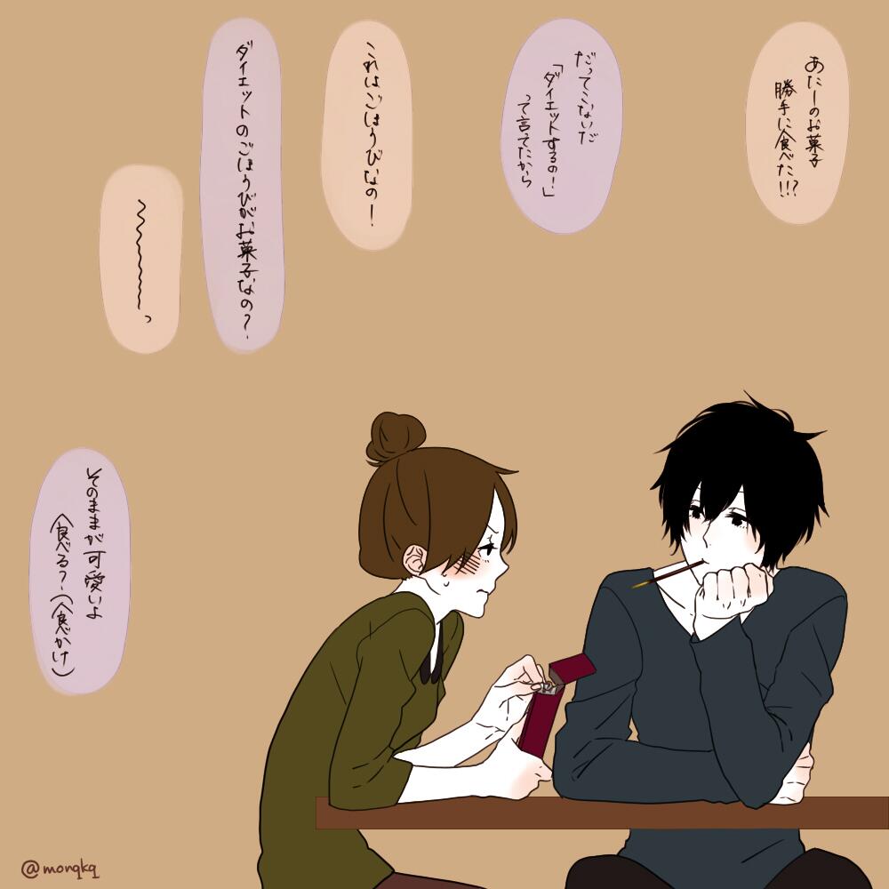 キュンとするカップル画像イラスト No Twitter イラスト キュンっとしたらrt T Co Qq2x7w68xt キュンとするカップル画像イラスト No Twitter イラスト キュンっとしたらrt T Co Qq2x7w68xt