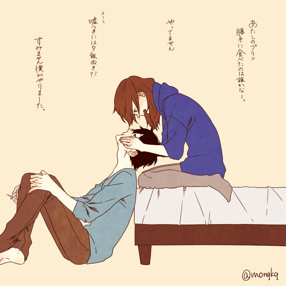 キュンとするカップル画像イラスト イラスト キュンっとしたらrt T Co Nuaeiorb63