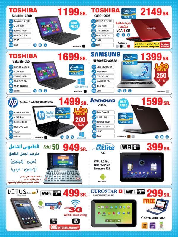 swsg015's tweet photo. Last offer 3 http://t.co/cbkTgCwWt8