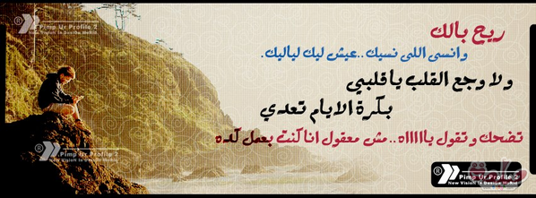 thaeralnjjar2 tweet picture