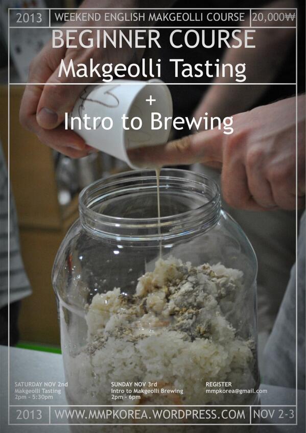 Learn how to brew makgeolli &amp; taste brews from all over the peninsula in our 2 day course this weekend!