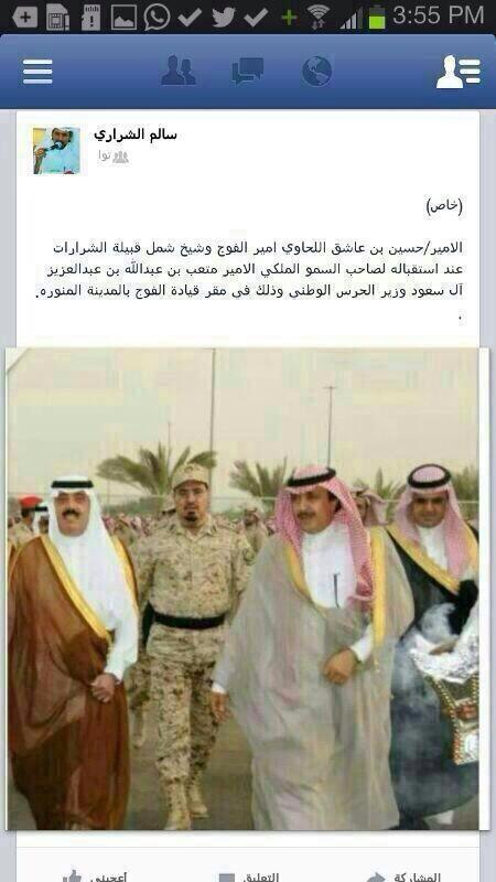 ملاحم قبيلة الشرارات tweet media