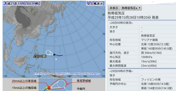 う、生まれそうだよ…
