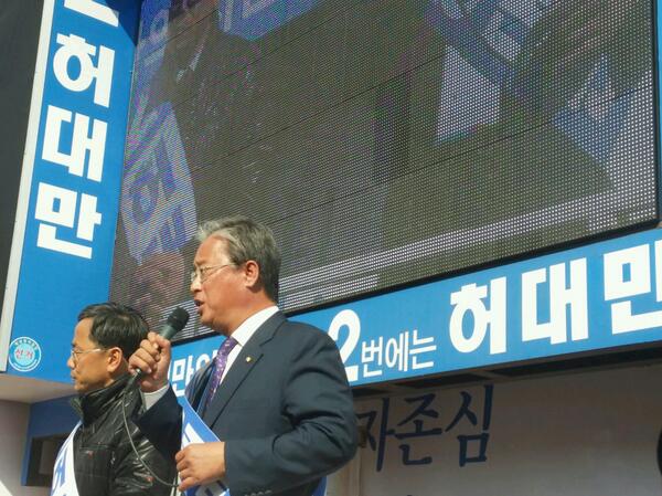 ya_jeong's tweet photo. 포항입니다.
젊은 후보 민주당 허대만후보를 뽑아야 
정치가 살아나고 포항이 발전합니다. http://t.co/oYryPrrtzI