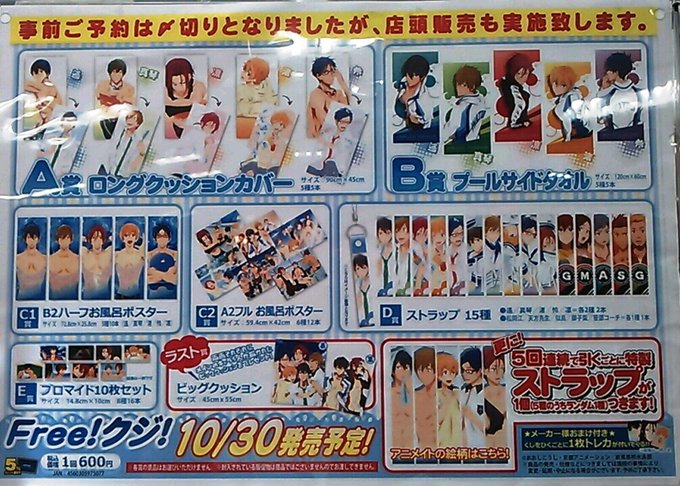 アニメイト福岡パルコ Animatetenjin 13年10月 Twilog アニメイト福岡パルコ Animatetenjin 13年10月 Twilog