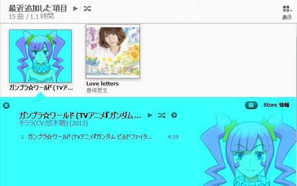 ガンダム ビルドファイターズ 第4 話 G Bf 呟き Gﾊﾟｰﾂ ｶﾞﾝﾌﾟﾗ ﾋﾞﾙﾄﾞﾌｧｲﾀｰｽﾞ 5ページ目 Togetter