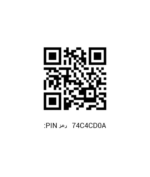 aacm19991's tweet image. هذا حسابي ف BBM