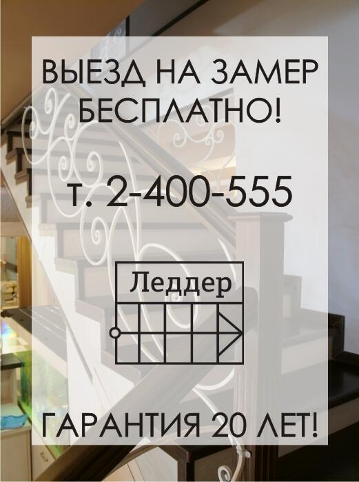 Ledderru's tweet photo. Прежде чем построить лестницу надо провести точный расчёт и замеры. 
т.(843) 2-400-555 http://t.co/1GT71QKY3T