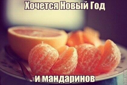 ех да)