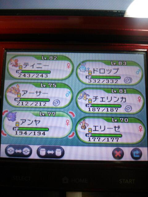 ポケットモンスターx Y 誰で四天王を攻略 手持ちパーティメンバー6匹 ポケモンxy 10 38 Renote リノート