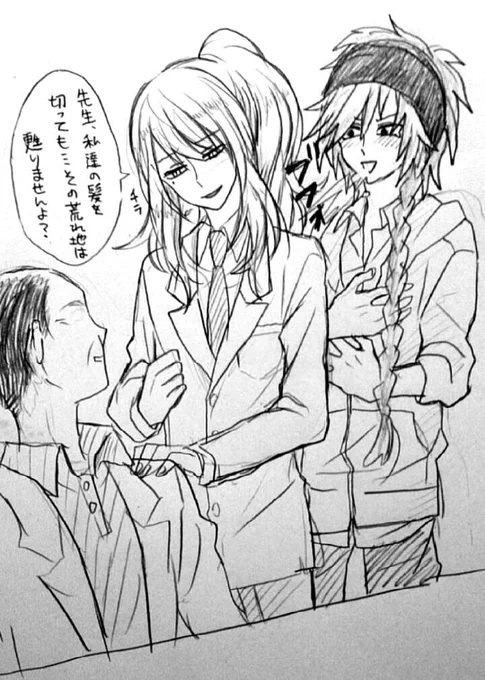 先生「猿、ちょっとこっちこい」え 