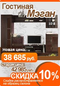 vk_mebel's tweet photo. Стоимость гостиной Мэган  42 985 руб. http://t.co/liHCSTsKRG  Кровать 2-х спальная Глория http://t.co/hl9jDaZRuT http://t.co/6D57U82Hhi