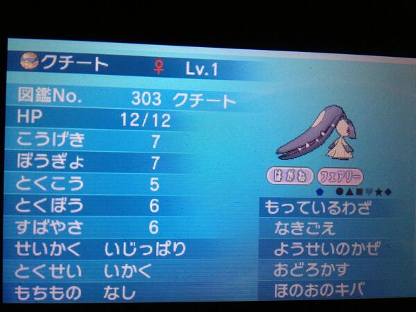 Lyra ポケモン垢 Leraye Twitter