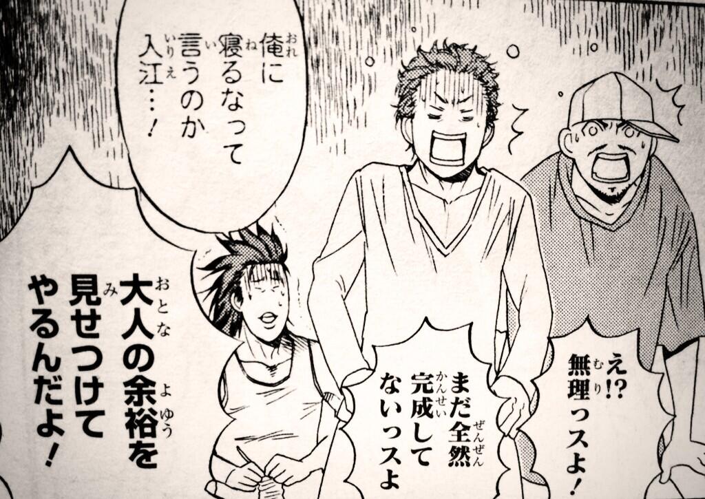 放課後の王子様 迷言bot 鬼先輩誕生日おめでとう 入江 開催を三日は早めよう ベスト オブ カゴプリ オニキ 可愛さが Http T Co Efgtuj1qym