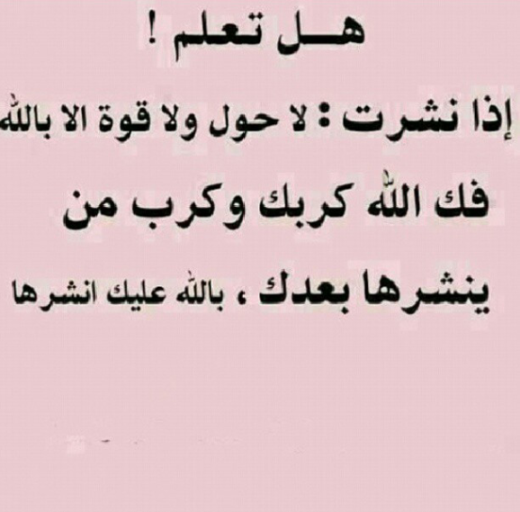 mnooo9's tweet photo. http://t.co/qu4uqPB4bx