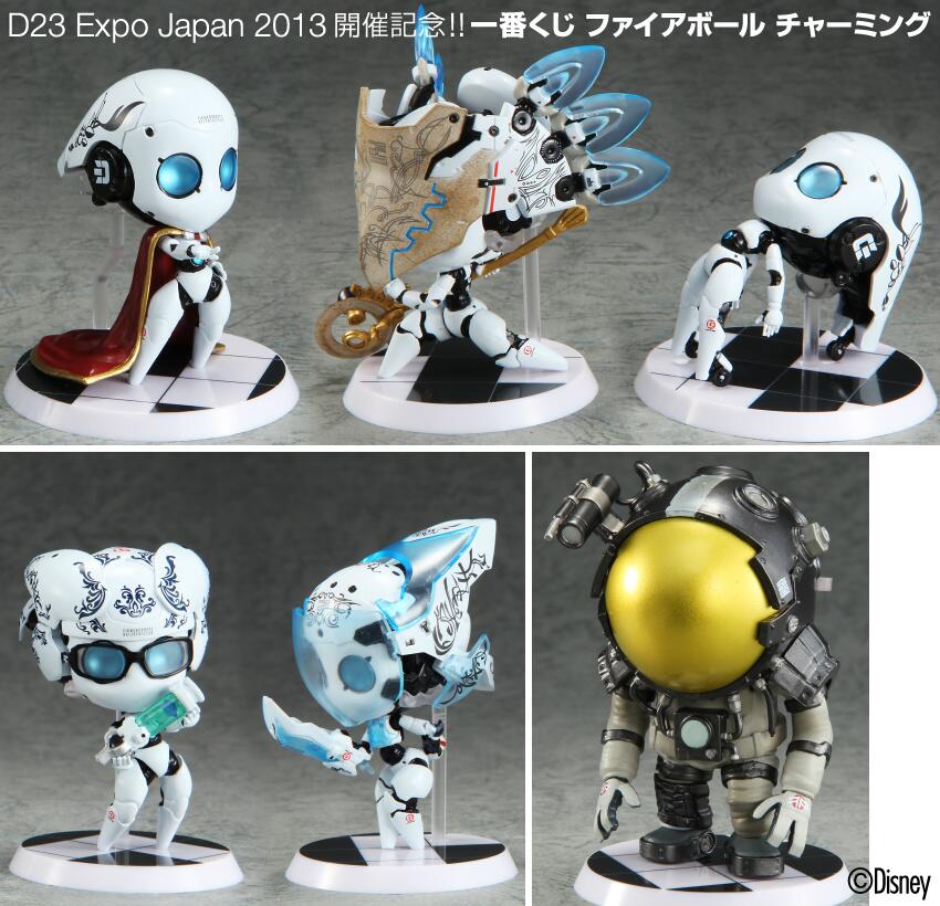 Disney ファイアボール on X: 