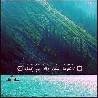 alon115599's tweet photo. ان شاء الله نكون من اصحاب هالايه 💕 http://t.co/AOPptxfS7r"