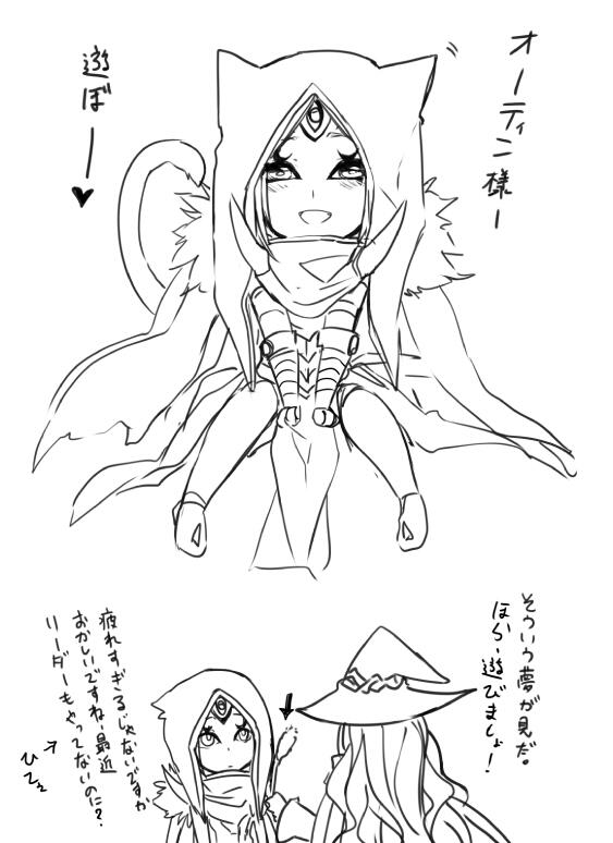 ハーデスにゃんと遊びたいのは私です... 