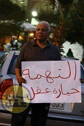 زمن فيه العقل تهمه