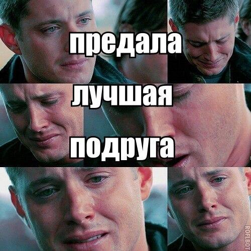 предательство подруги цитаты. высказывания о предательстве. про предавших подруг. цитаты про подруг которые предали. меня поражают люди способные предать.