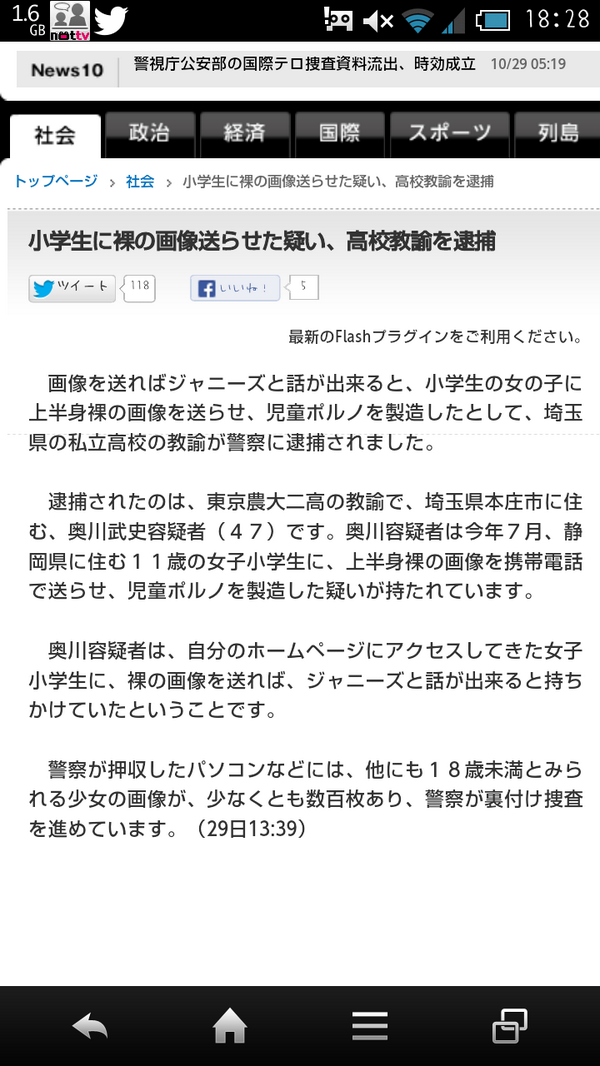 マヤ W Mixijk Twitter