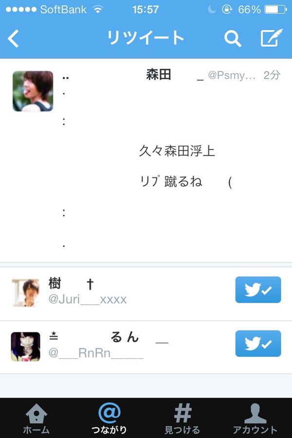 Psmyu___x's tweet photo. .

:

　　　　　　rTした楢絡みに御出

:

. http://t.co/IDMJ870IMg