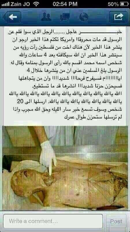 MaalejMaha's tweet photo. هام جدا http://t.co/4HG9OrlgwK