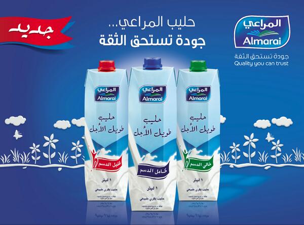 SMLCPepsiCola's tweet photo. Introducing @almarai milk UHT in the Lebanese Market...#Lebanon #milk  #almarai http://t.co/b757m5Vc2h