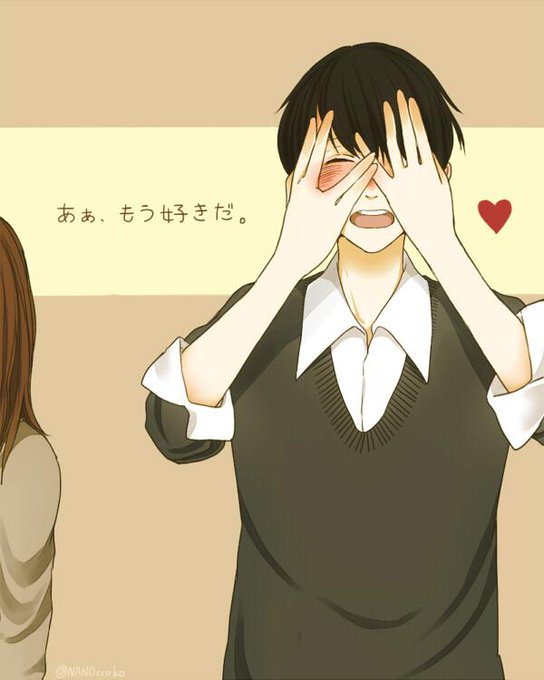 恋する男の子企画のtwitterイラスト検索結果