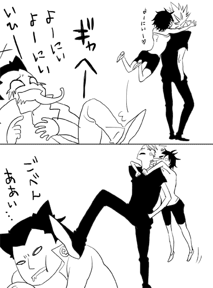 鈴音ちゃんに「妖兄」呼びを許すヒル魔さんのあの懐の深さはなんなの。あの子そんな子だった?丸くなった? 