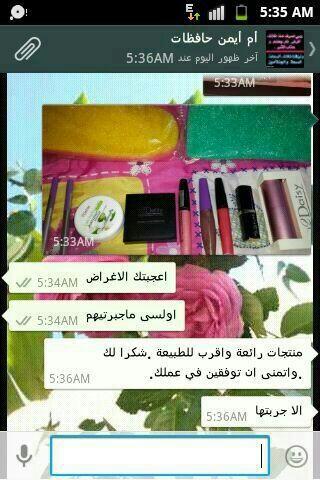 2dasy333's tweet photo. زباين توديزي http://t.co/Q9daNDeCAc