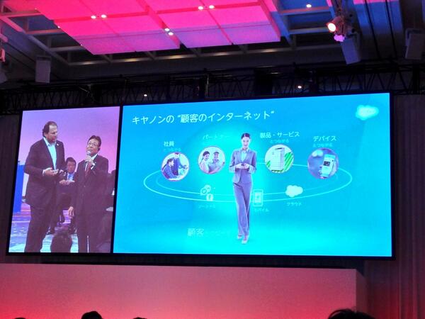 On stage @SalesforceJapan conf. in Tokyo is head of sales at Canon @canonjapan wth @Benioff on their strategy